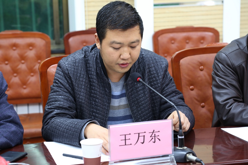 北京市大兴区教委人事科副科长王万东讲话.jpg