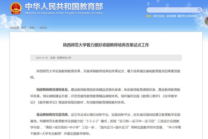 QQ截图20151030162627_副本.png