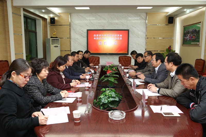 签约现场.jpg