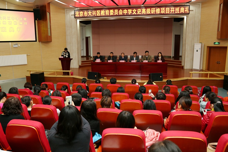 开班典礼.jpg